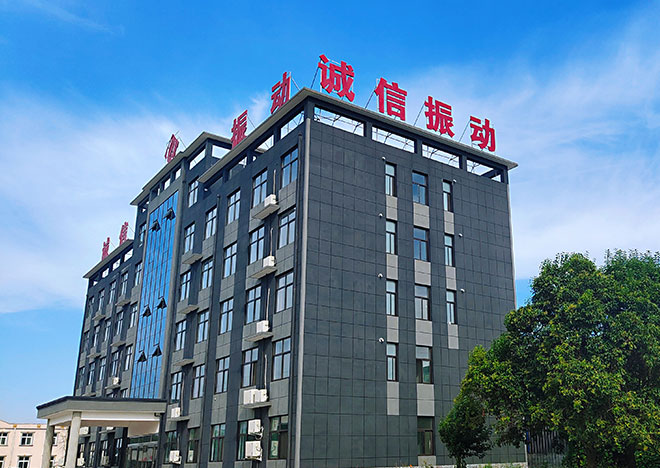多元環(huán)保篩/彈性環(huán)保篩/雙元直線(xiàn)篩/圓振篩-新鄉(xiāng)市誠(chéng)信振動(dòng)設(shè)備有限公司